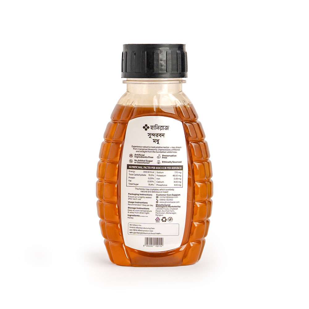 Sundarban Honey 500 gm 3