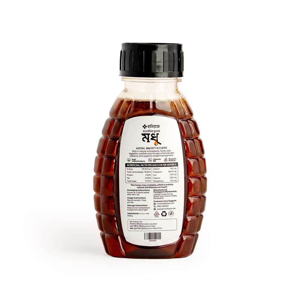 Black Seed Honey 500g 4