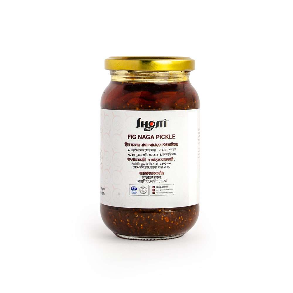 Fig Tangy, Sweet & Spicy Pickle 400g 2
