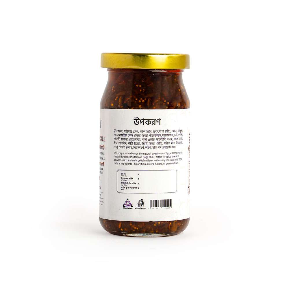 Fig Naga Pickle 215g 3