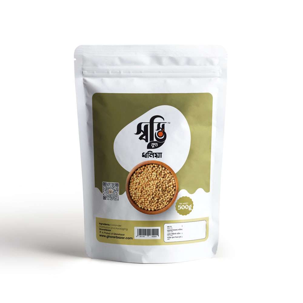 Coriander 500g 2