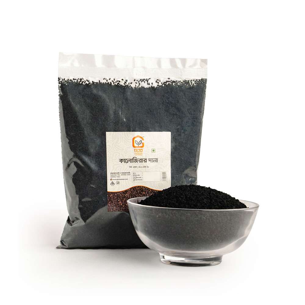 Black Cumin (Kalojira) 500gm 3