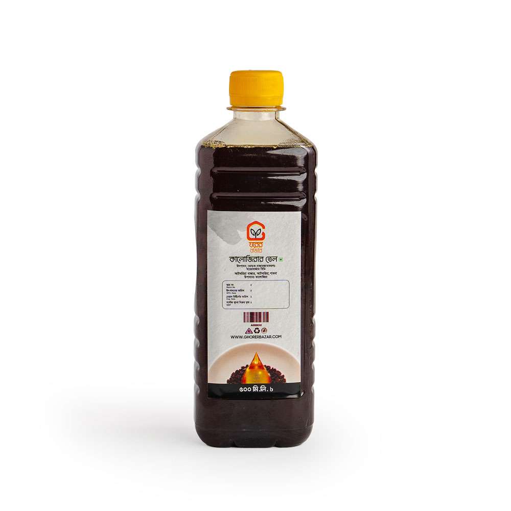 Black Cumin Seed Oil 500ml