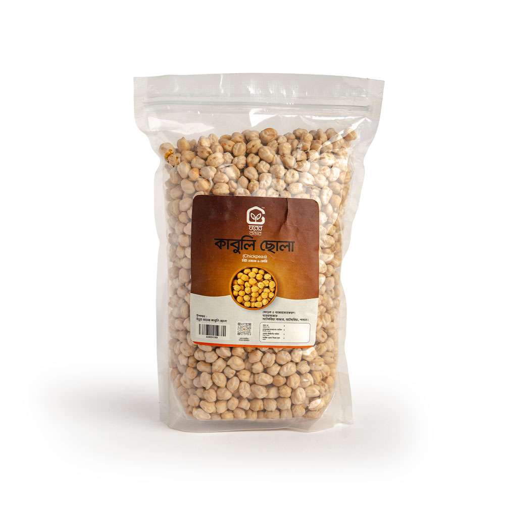 Kabuli Chola 1kg