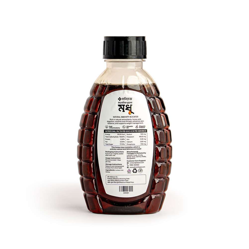 Black Seed Honey 1kg 3