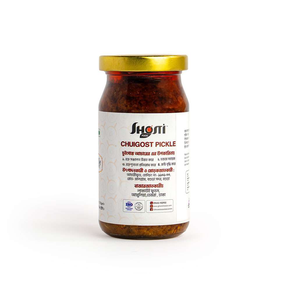 Chuigost Pickle 400g 2